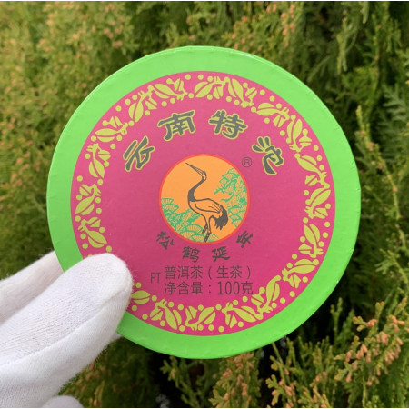 Шен пуэр Особый Ся Гуань то ча 2017 год 100 г